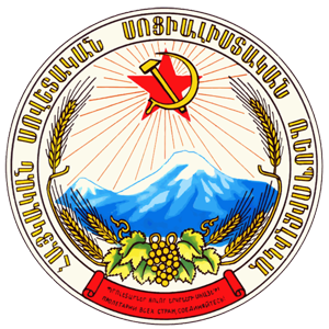 Coat_of_arms_of_Armenian_SSR