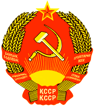 Coat_of_arms_of_Kazakh_SSR