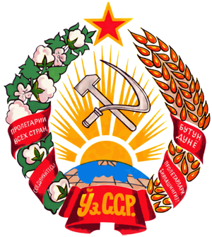 Coat_of_arms_of_Uzbek_SSR